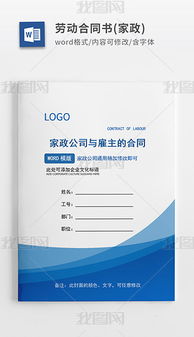 劳务派遣公司专题指南与视觉素材推荐