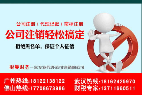 广州越秀公园周边食品许可证与大型劳务服务办理指南
